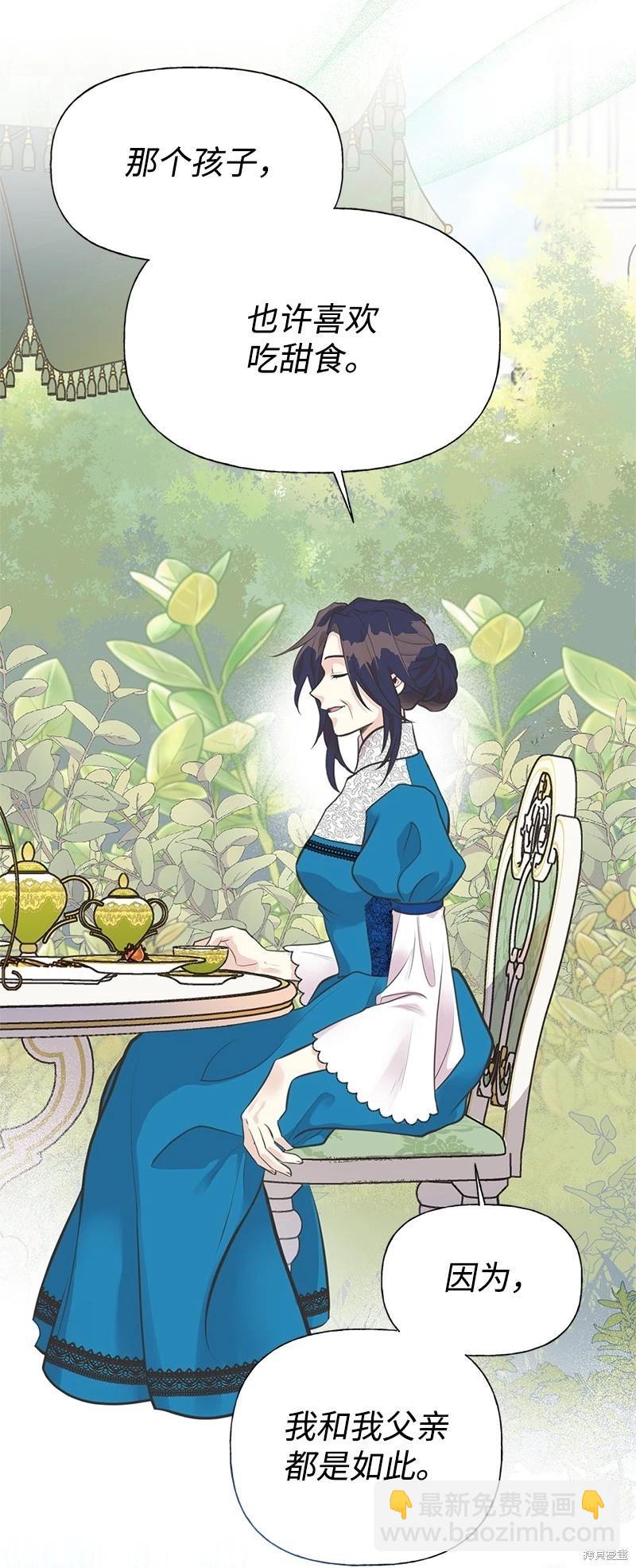第61话34