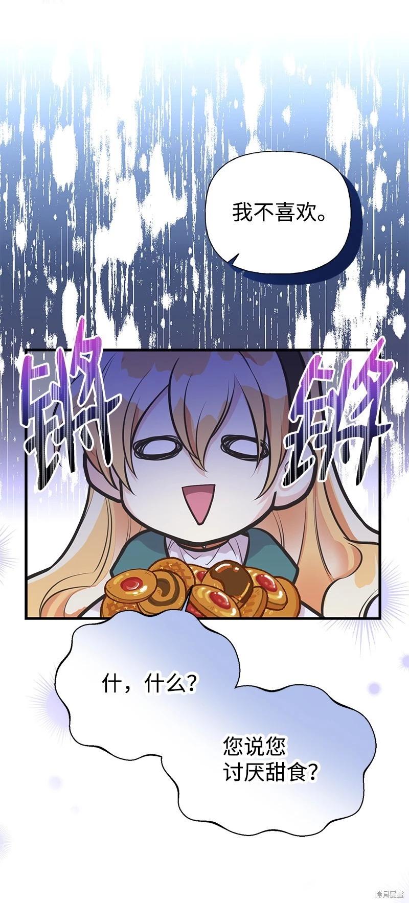 第61话36
