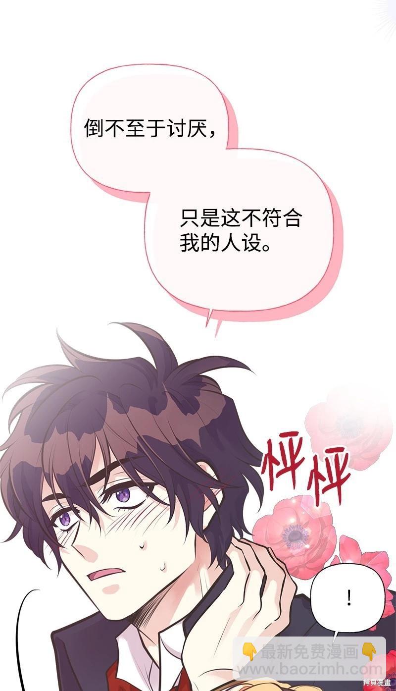 第61话37