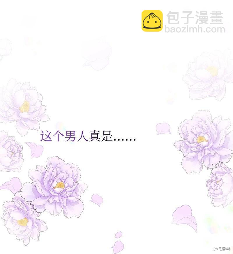 第61话39
