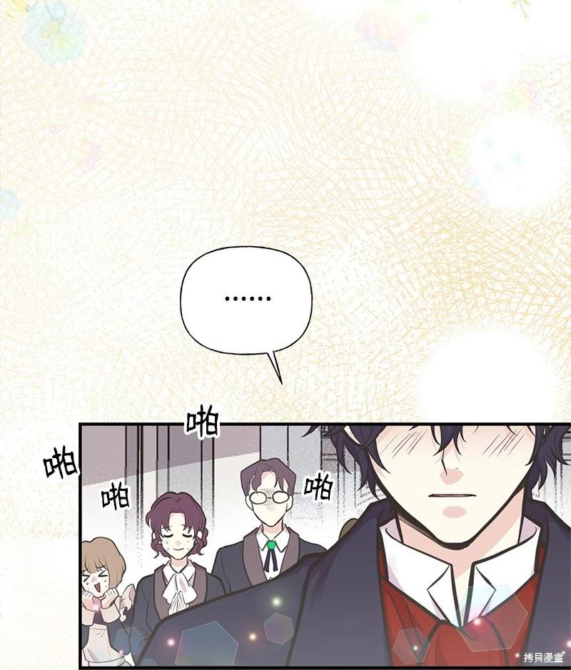 第61话4