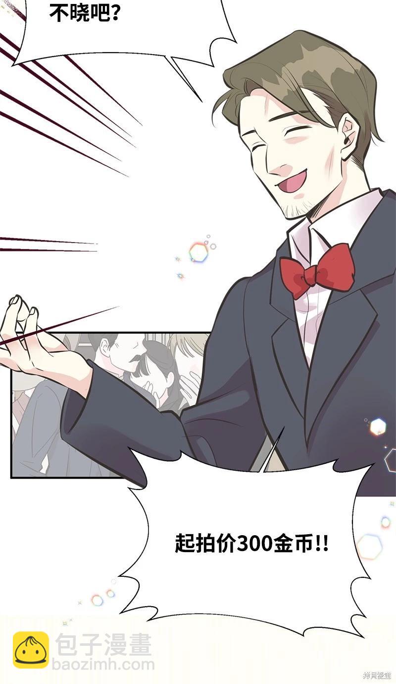第61话42