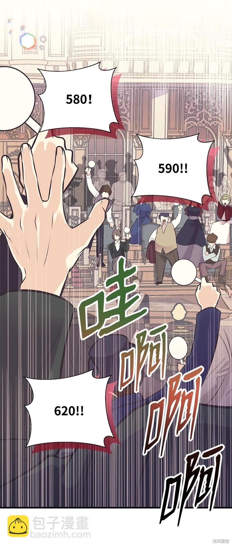 第61话43