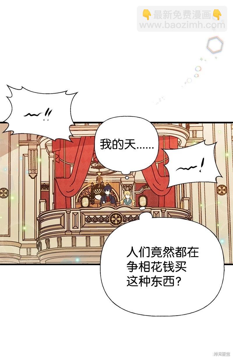 第61话44