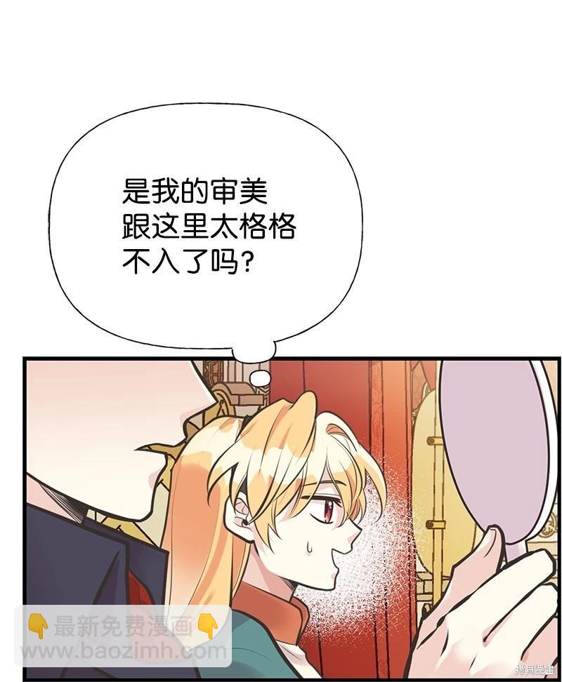 第61话45
