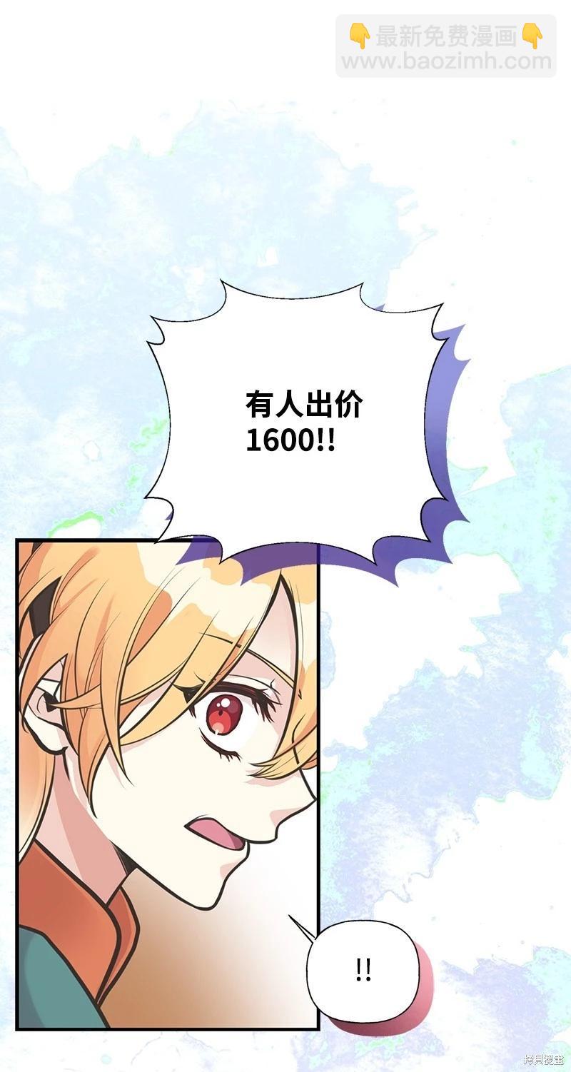 第61话46