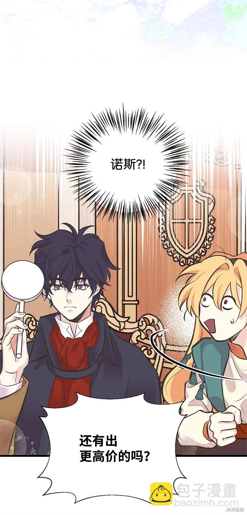 第61话47