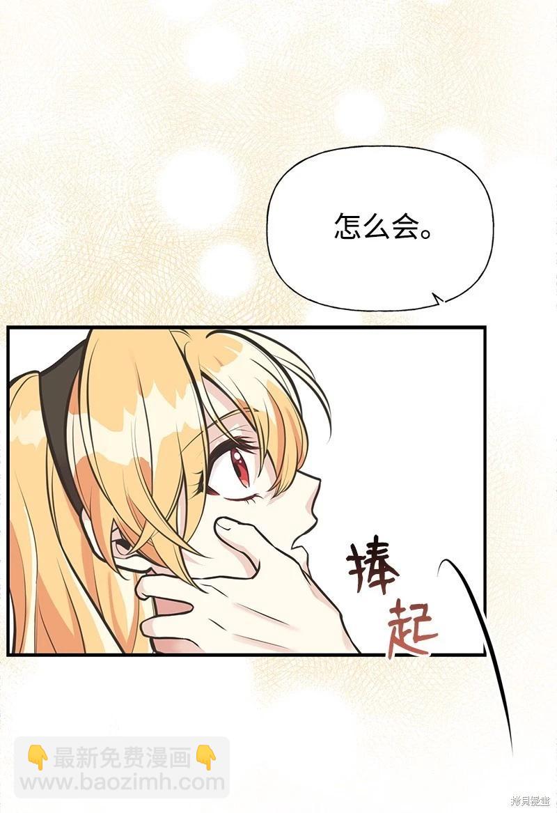 第61话5