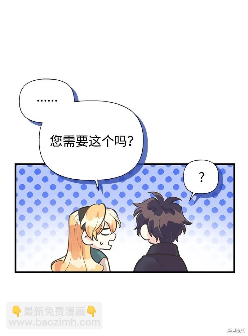 第61话52