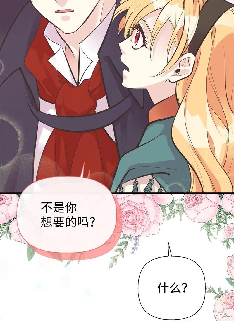 第61话54