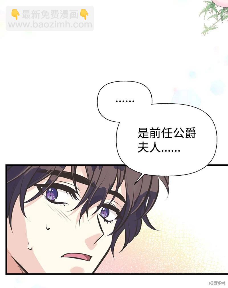 第61话55