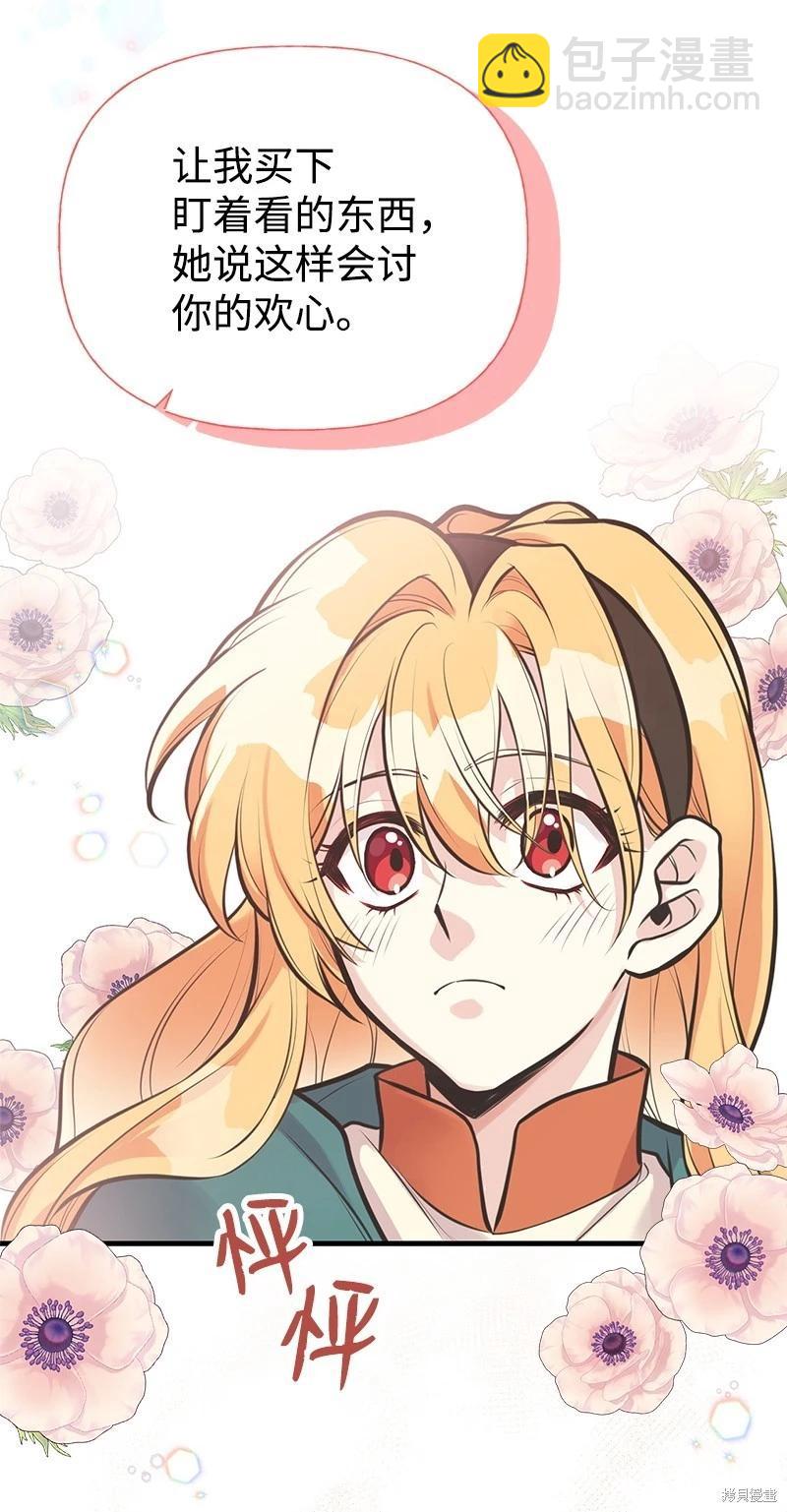 第61话56
