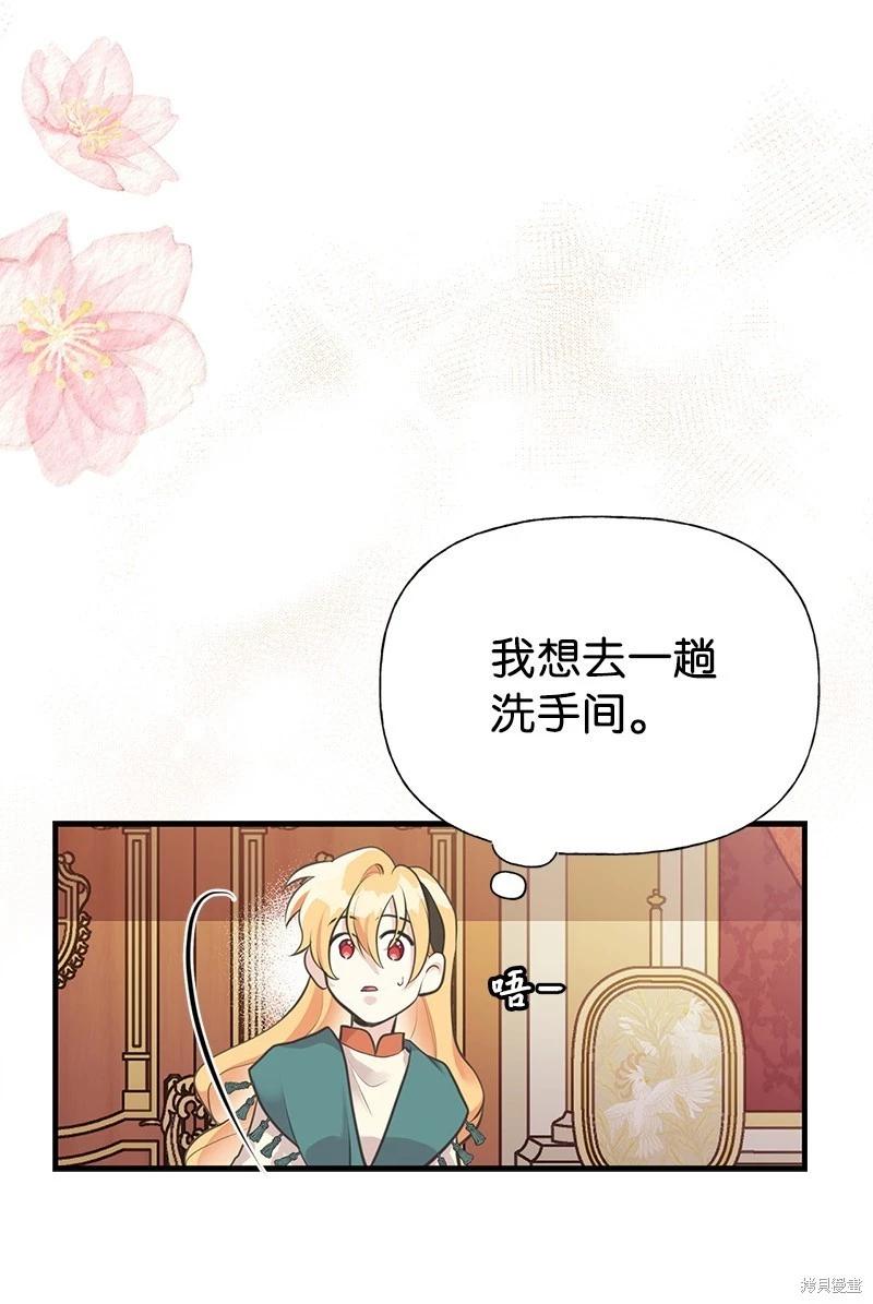 第61话60