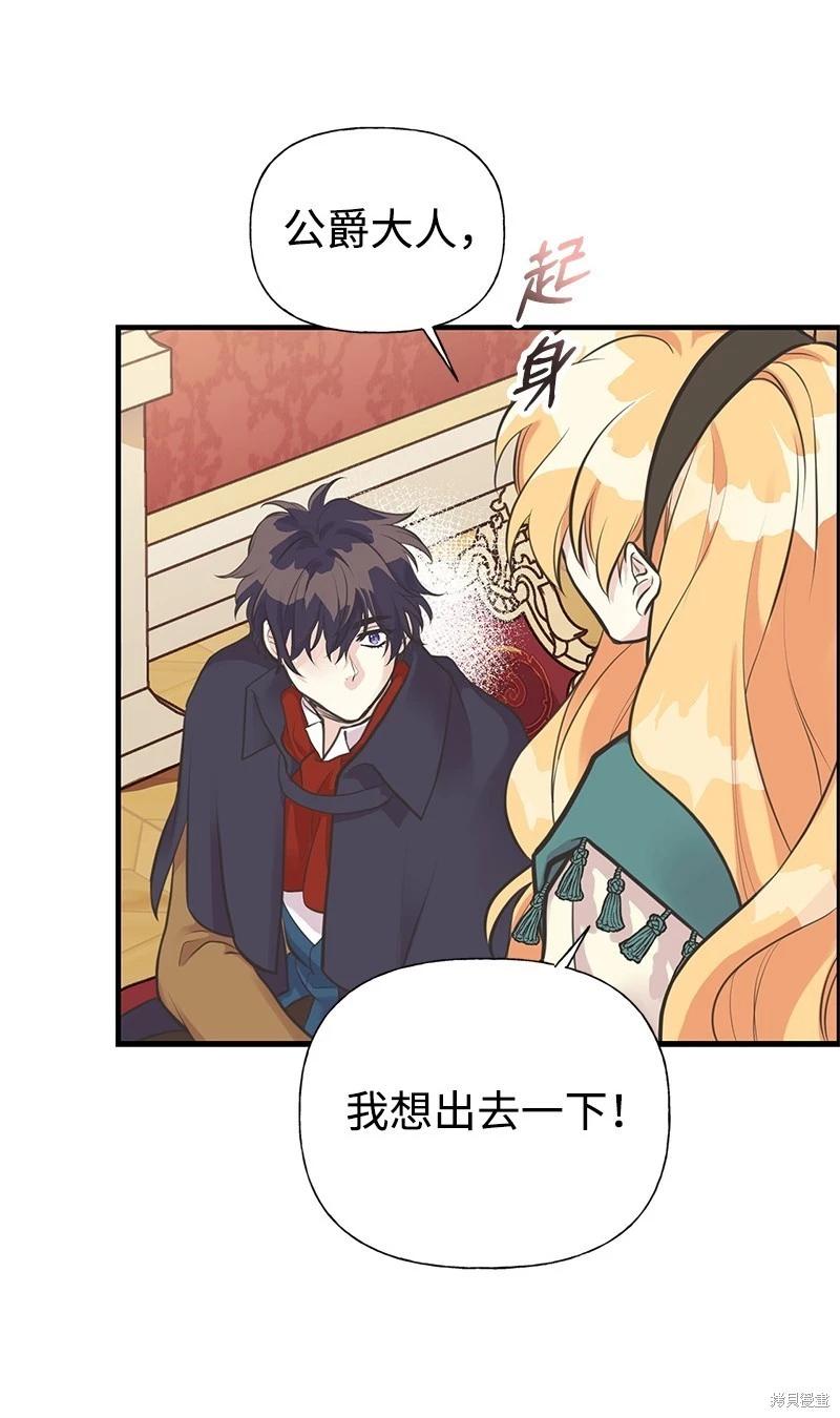 第61话61