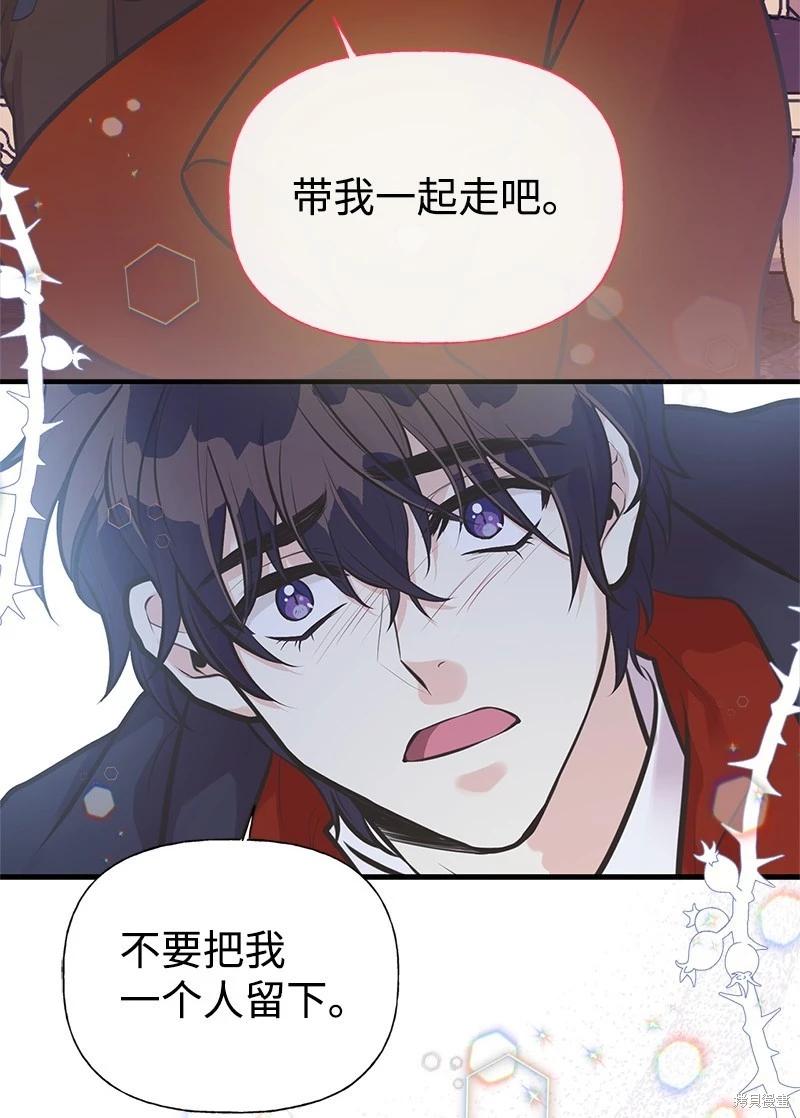第61话64