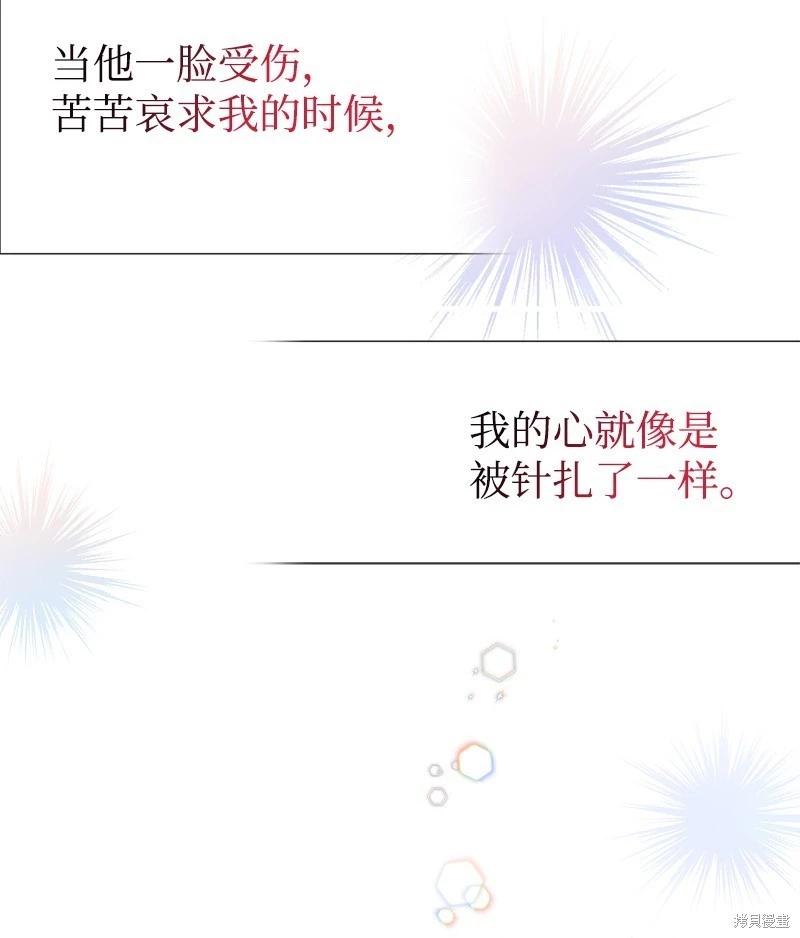 第61话67