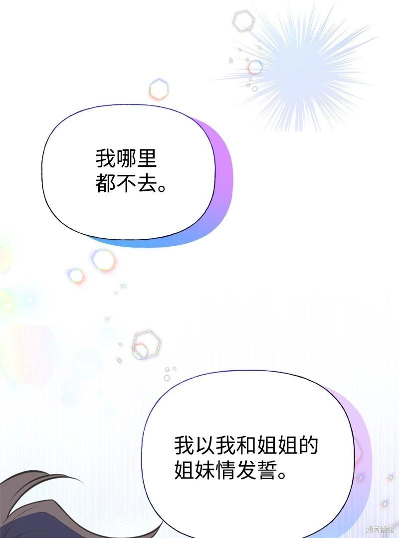 第61话68