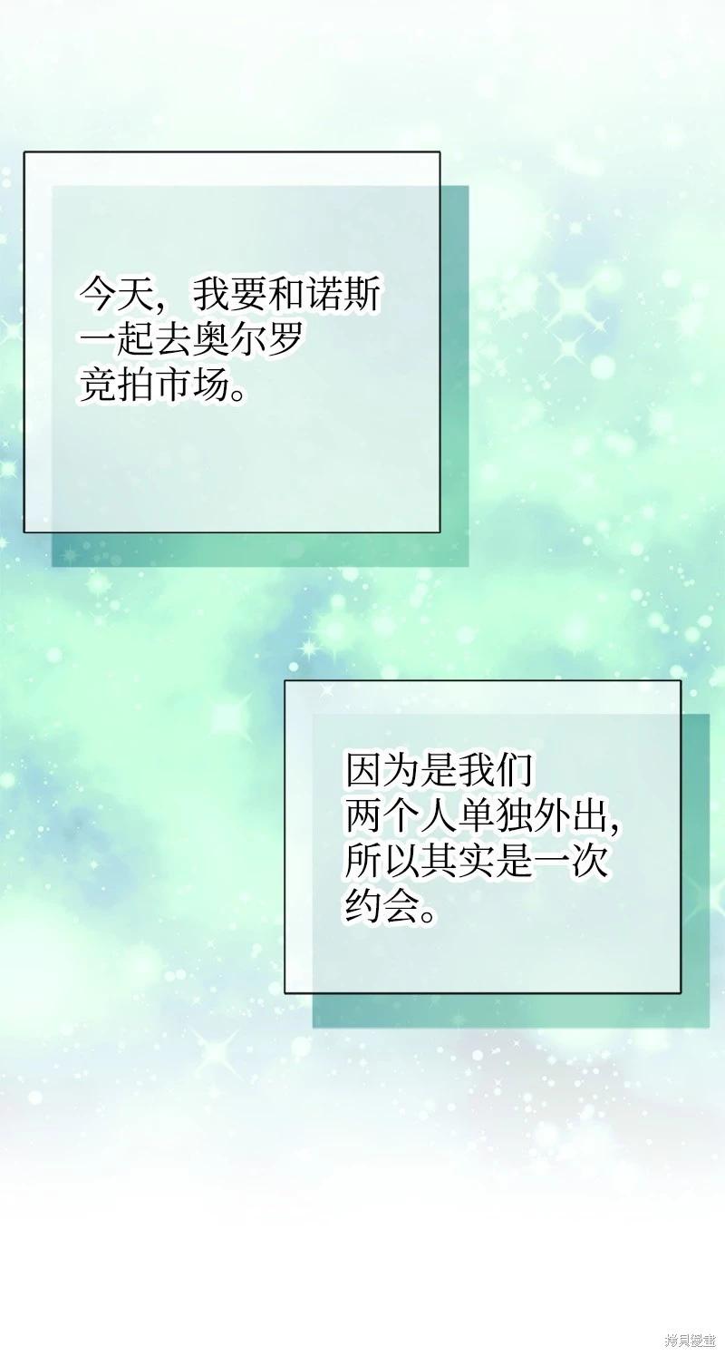 第61话7