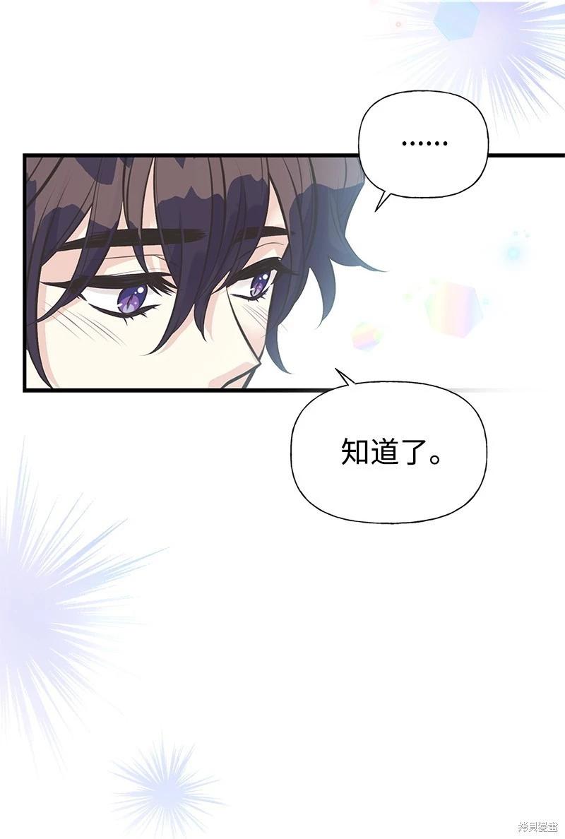 第61话70