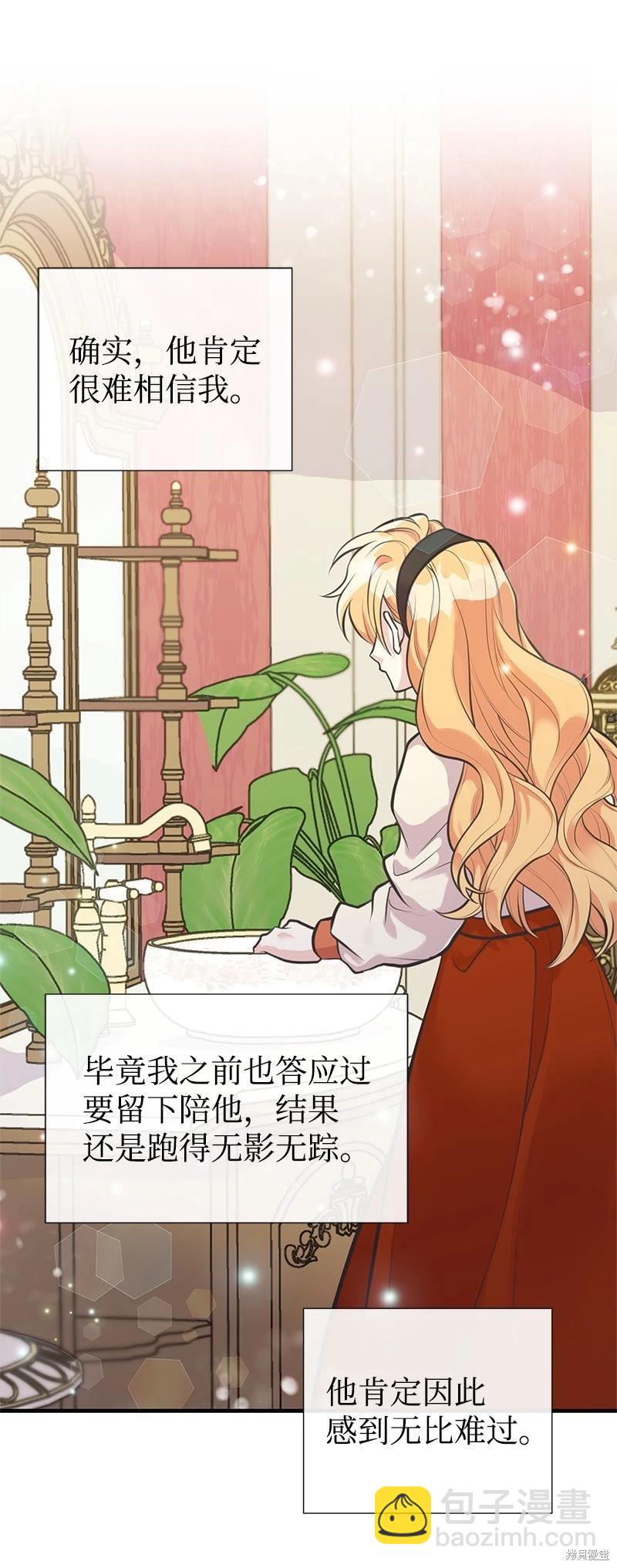 第61话73