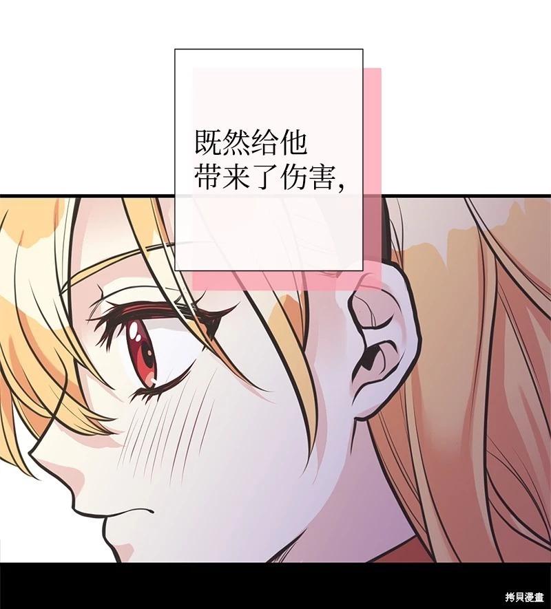 第61话74