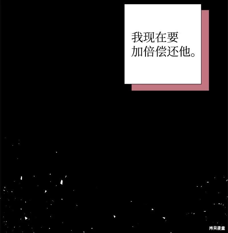 第61话75