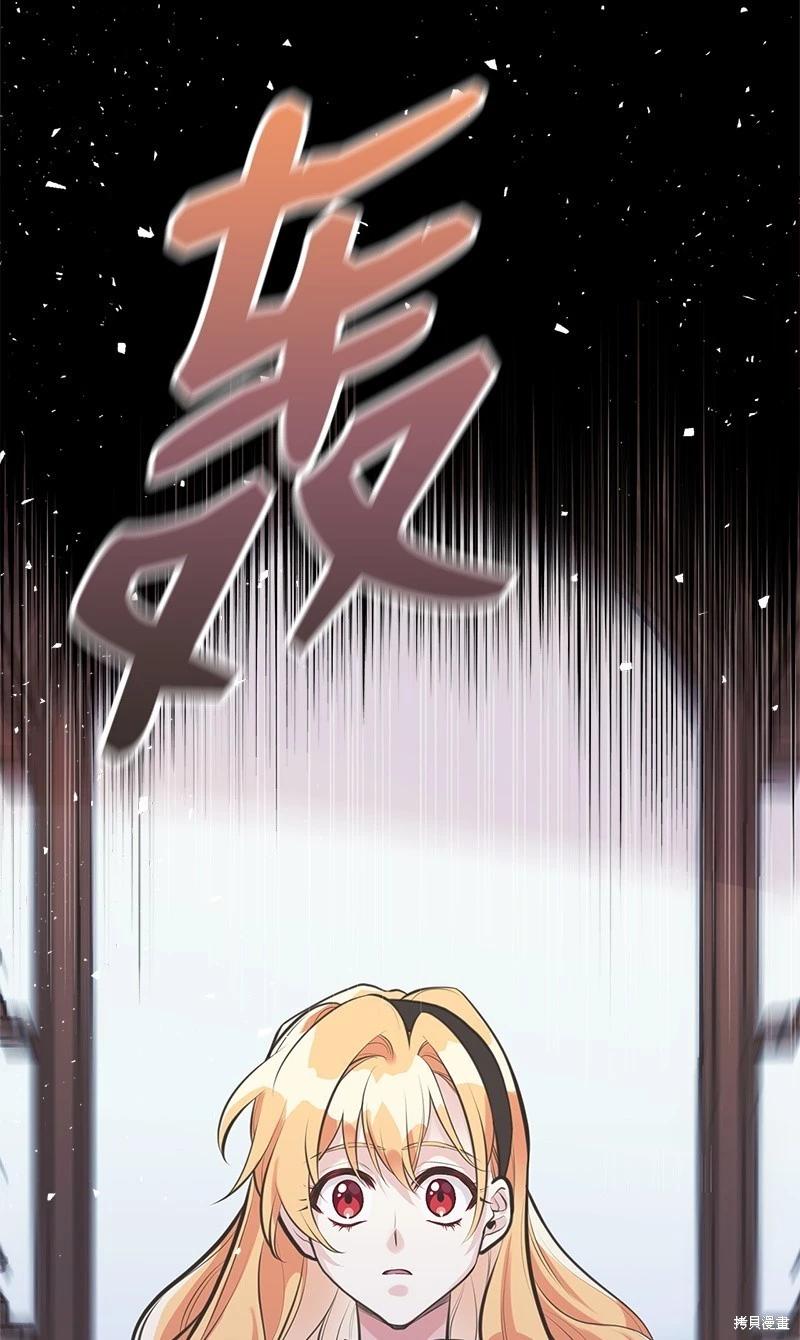 第61话76