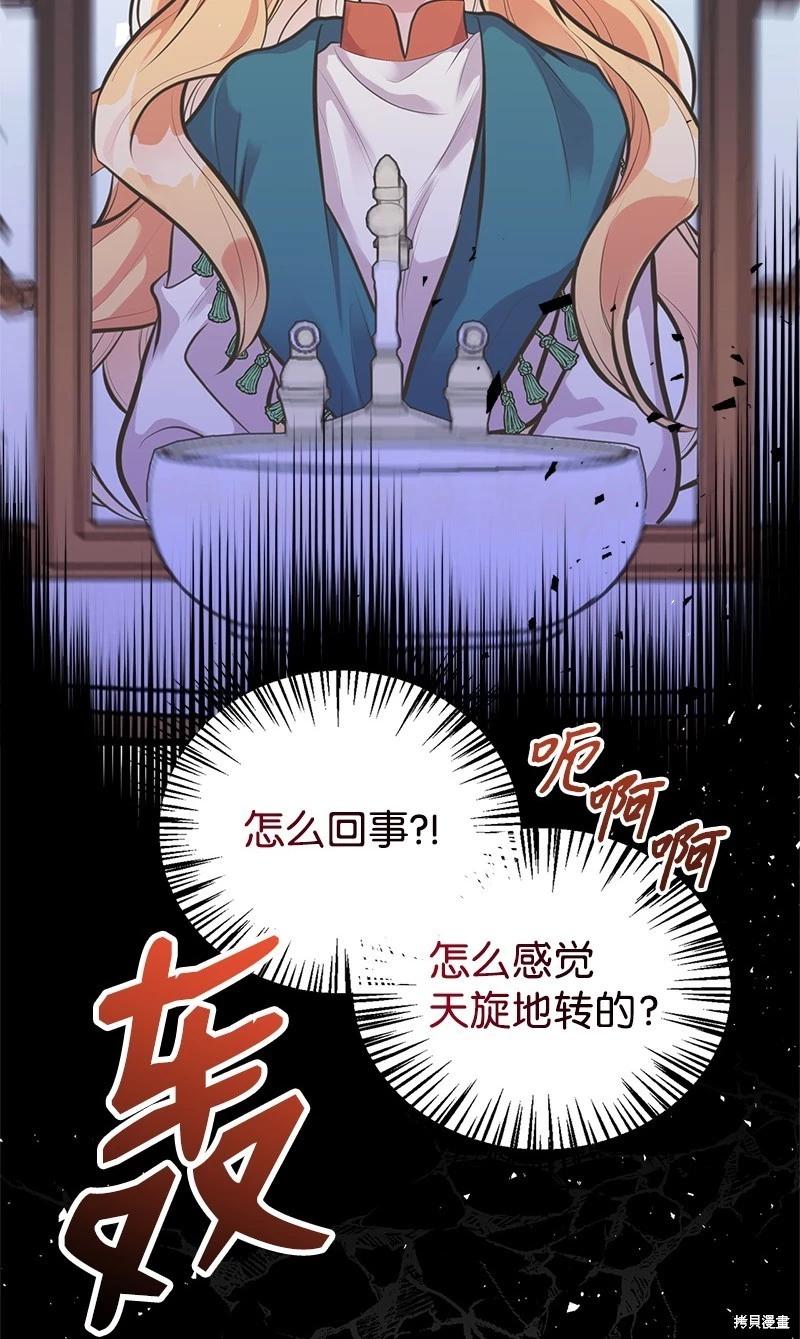 第61话77