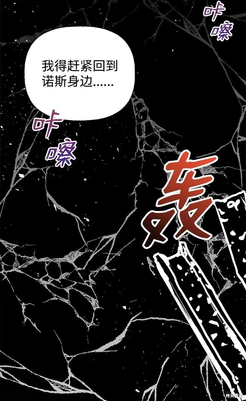 第61话78