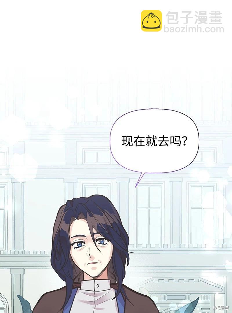 第61话8