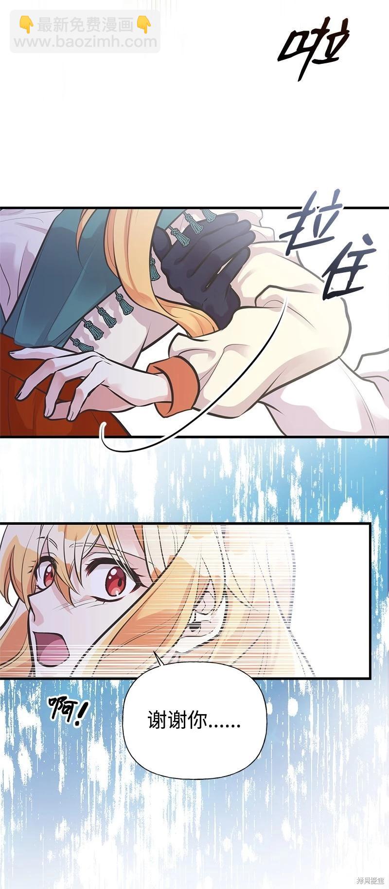 第61话80