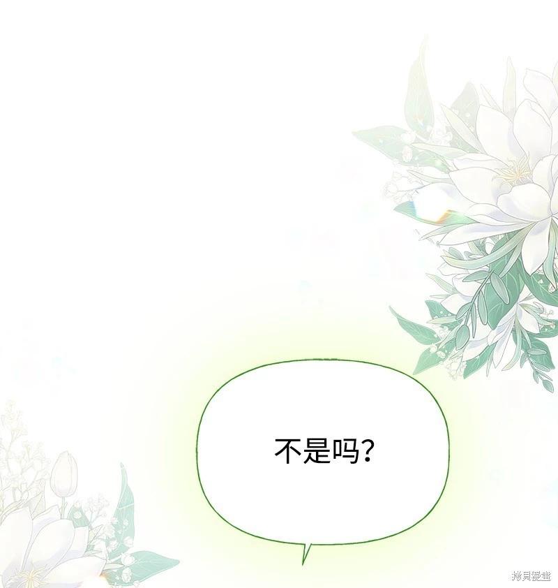第61话82