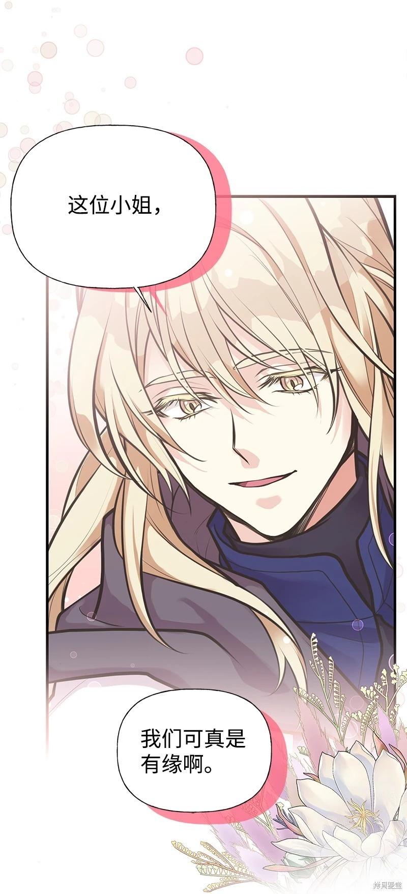 第61话85