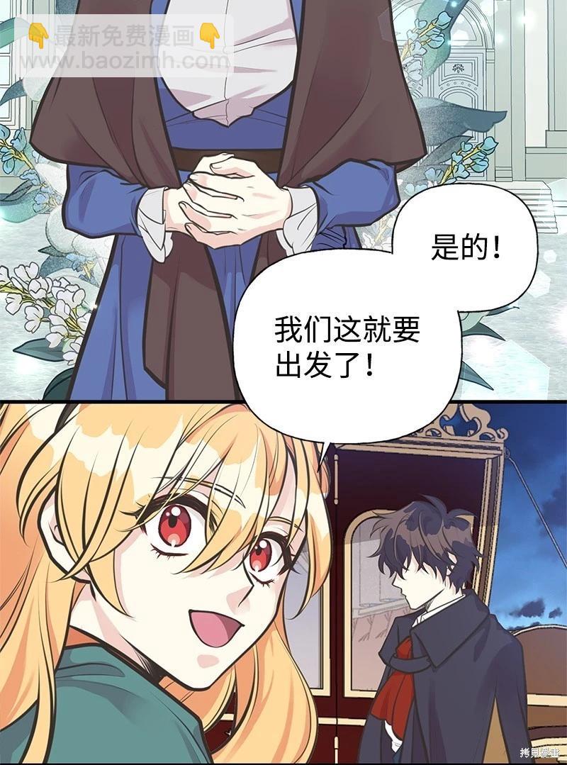 第61话9