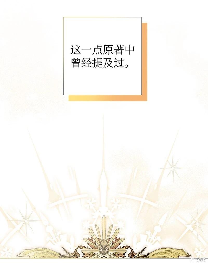 第62话16