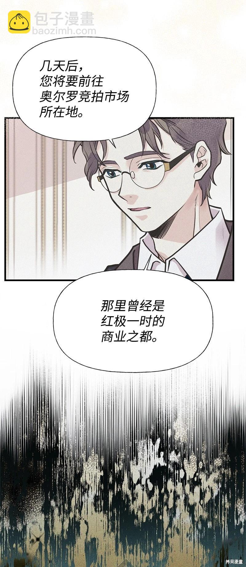 第62话18