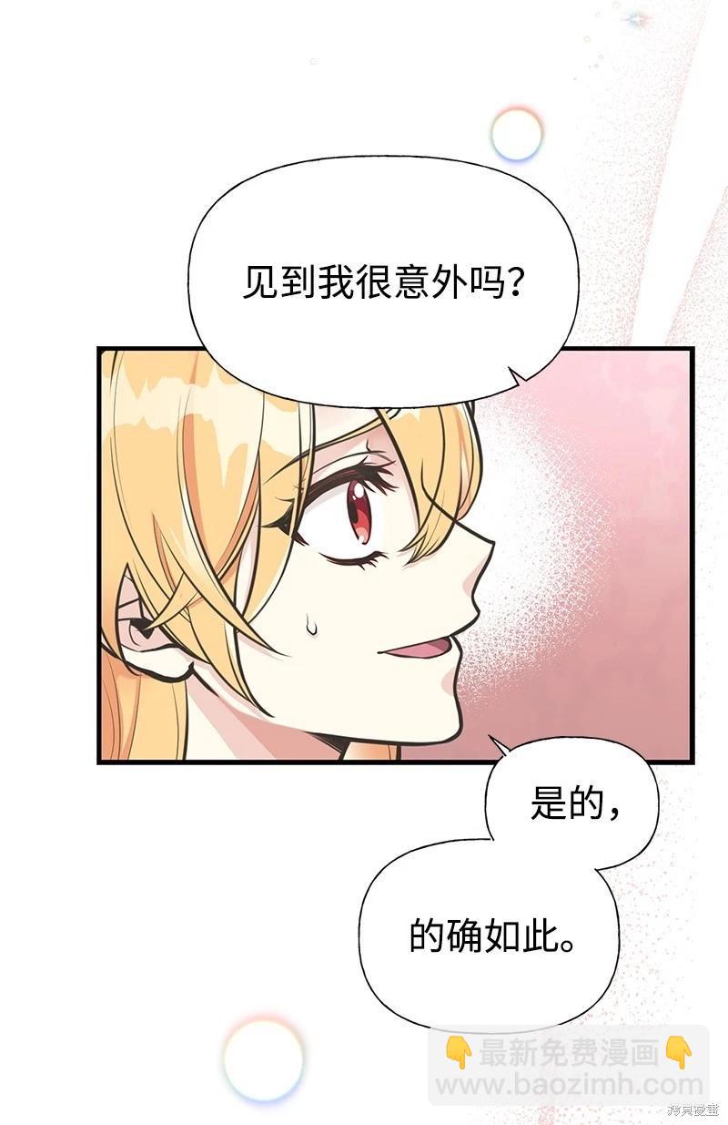 第62话2