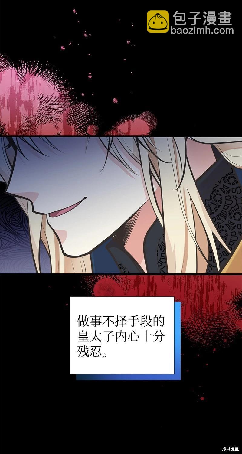 第62话22