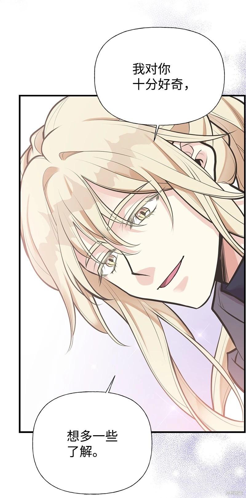第62话29