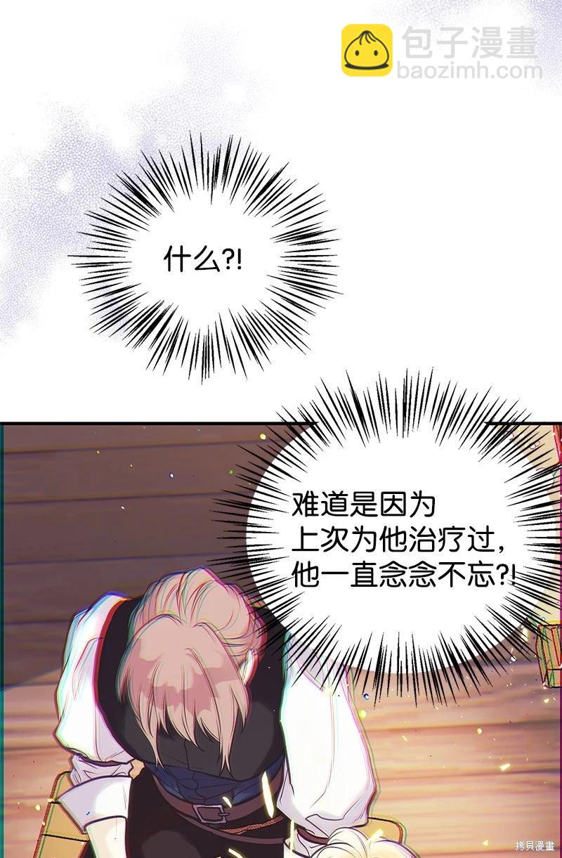 第62话30
