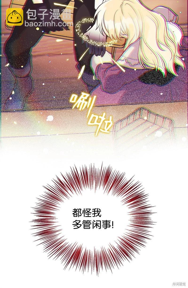 第62话31