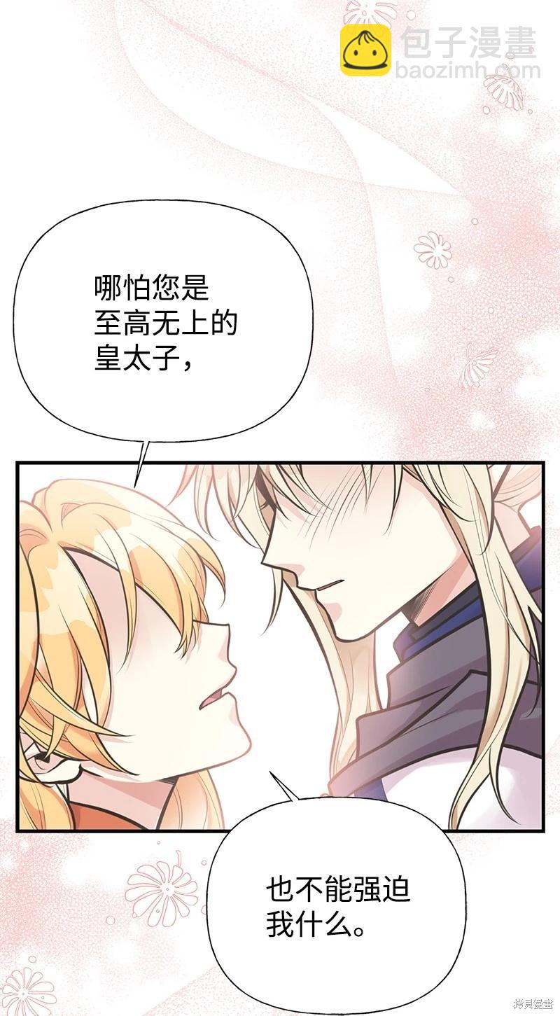 第62话34