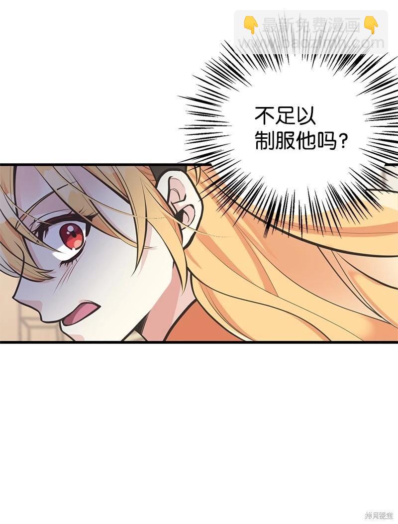 第62话39