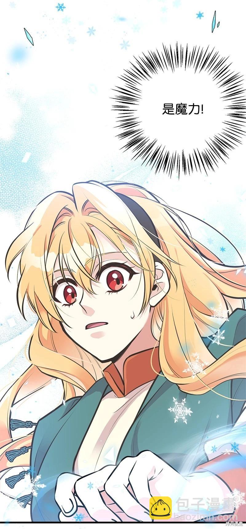 第62话44