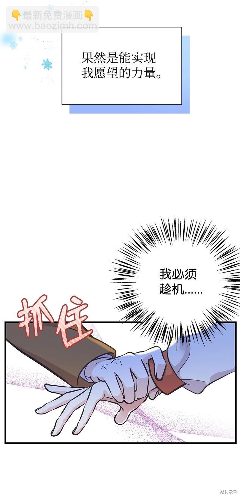 第62话45
