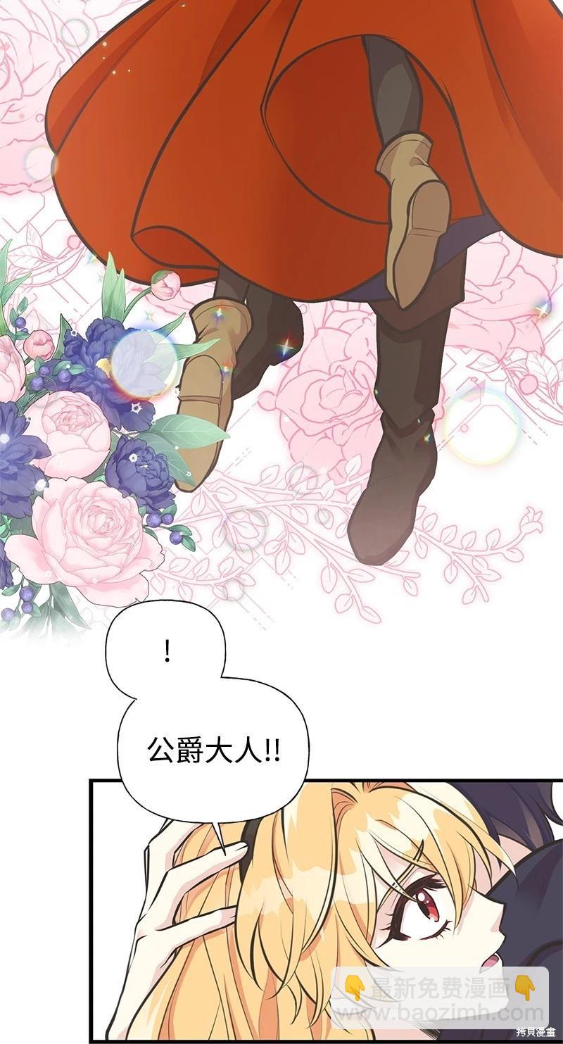 第62话52