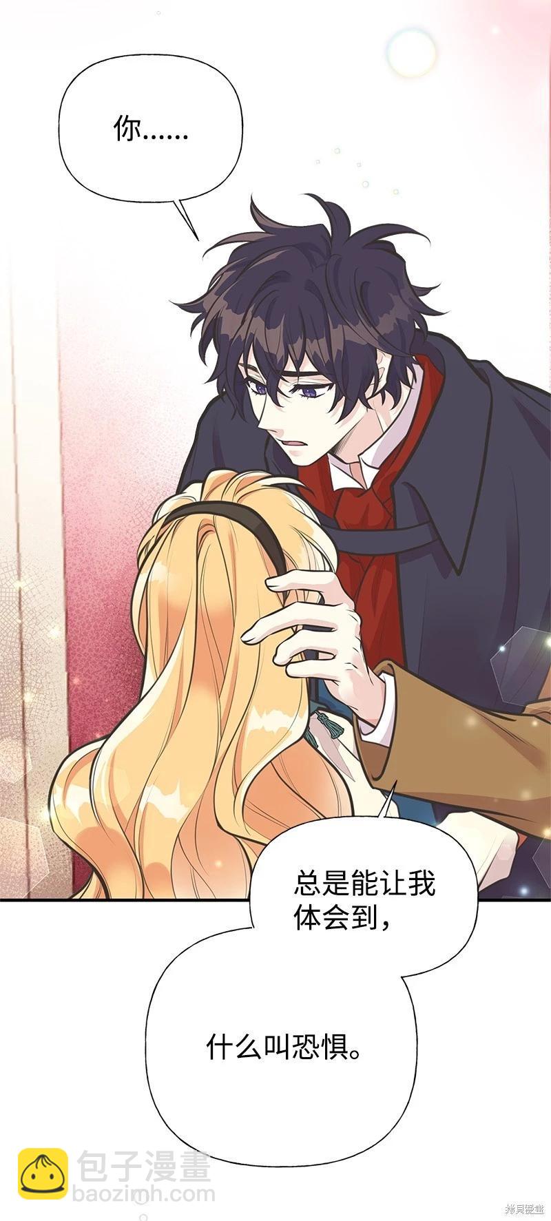 第62话54