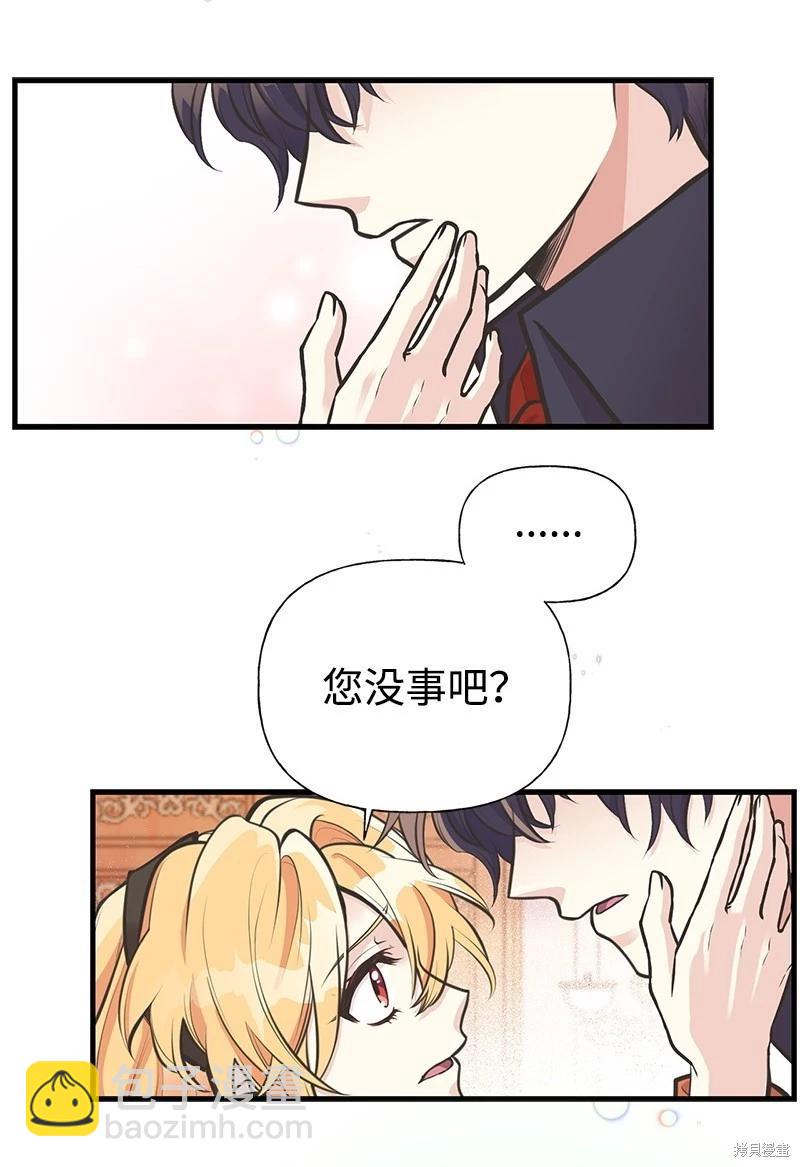 第62话55