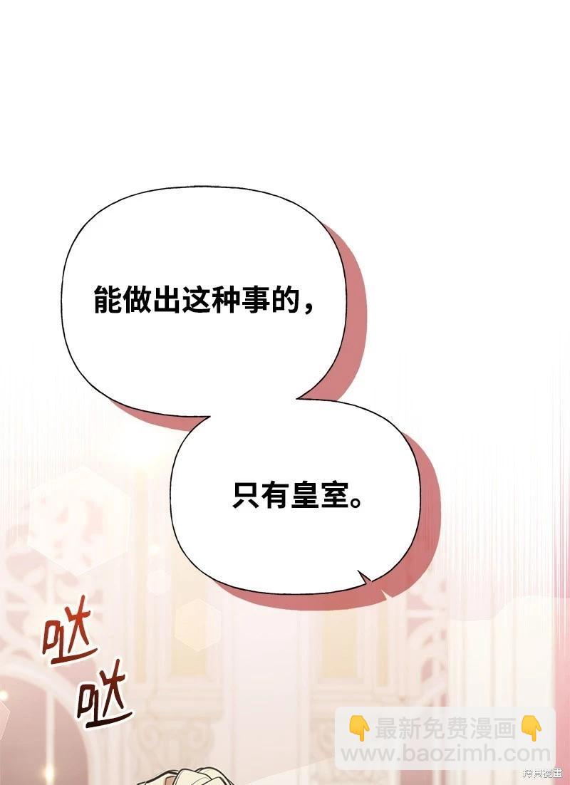 第62话59