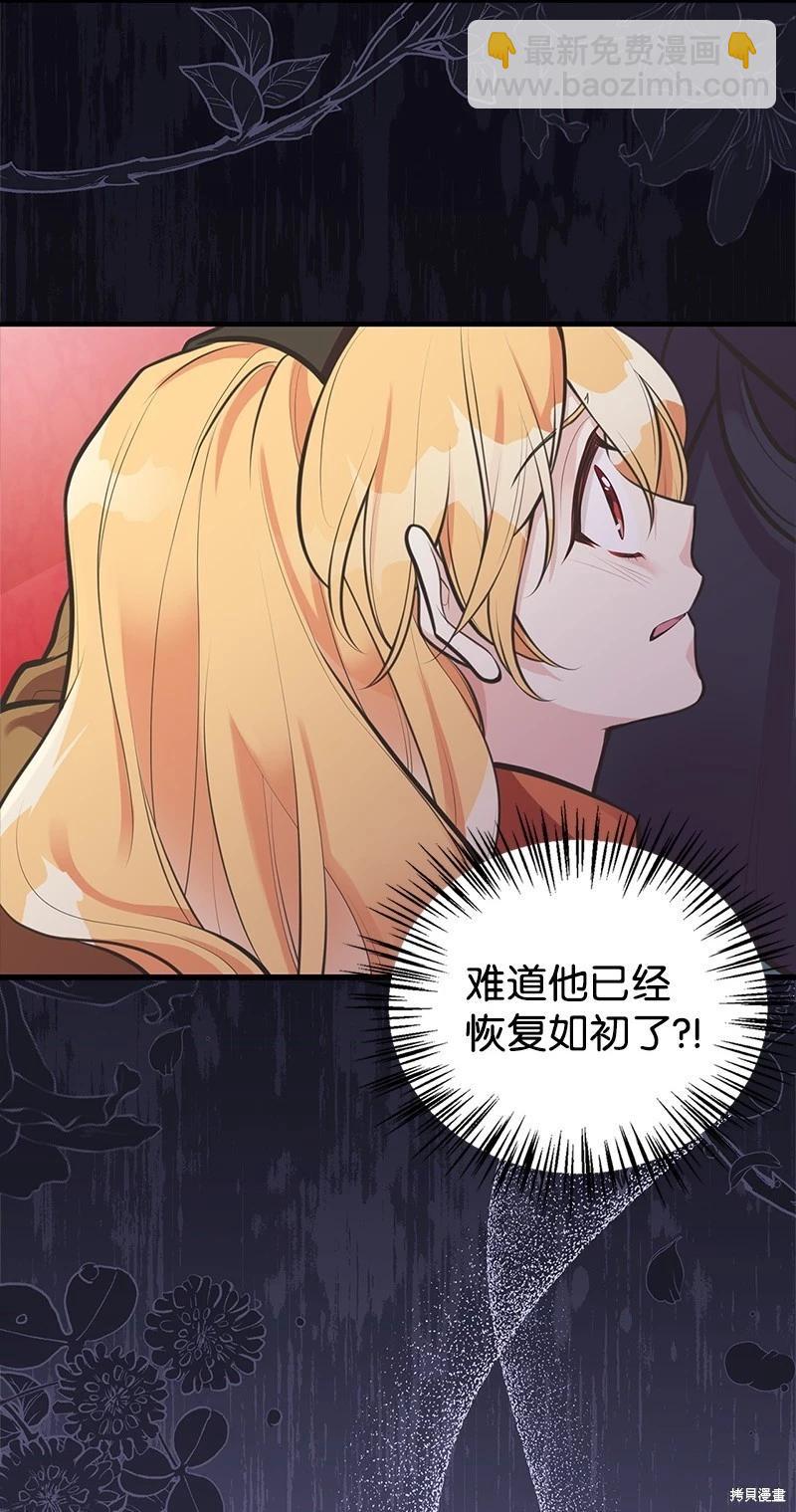第62话64